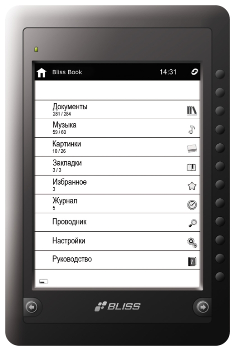 Устройства чтения книг - Bliss Book E6.2