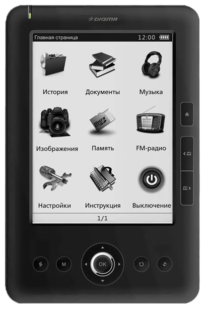 Устройства чтения книг - Digma e601