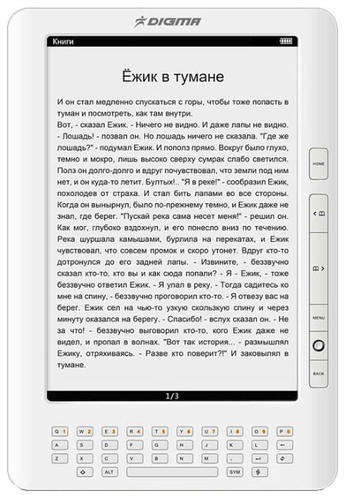 Устройства чтения книг - Digma q1000