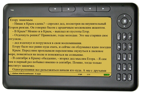 Устройства чтения книг - Espada E-71V