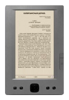 Устройства чтения книг - Explay B-701