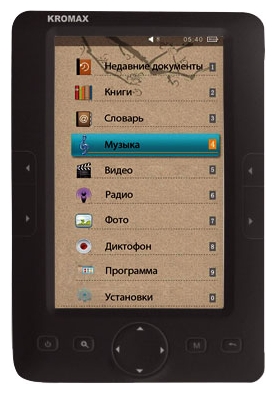 Устройства чтения книг - Kromax Intelligent Book KR-501