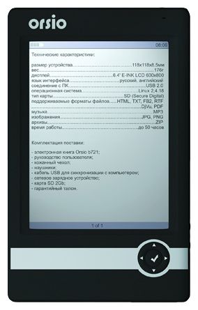 Устройства чтения книг - ORSiO b721+