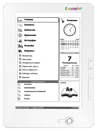 Устройства чтения книг - PocketBook Education
