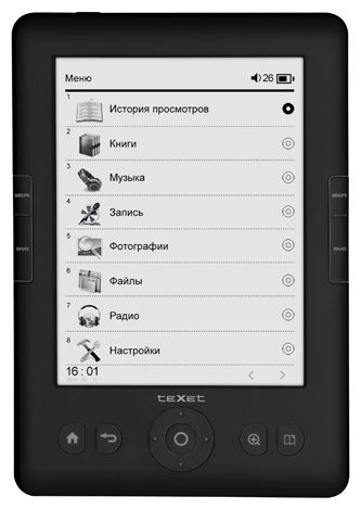 Устройства чтения книг - Texet TB-106