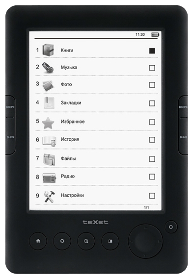 Устройства чтения книг - Texet TB-216