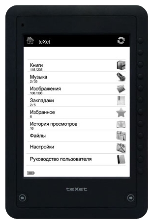 Устройства чтения книг - Texet TB-306