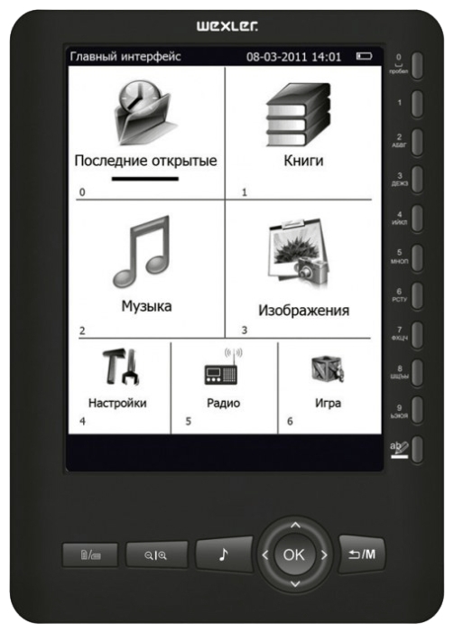 Устройства чтения книг - Wexler Book E6002